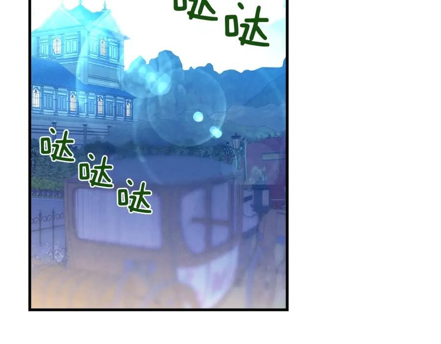 第23话我愿意为她拼命-影子皇妃-kinlip+hayul+CARROTOON（第16张）