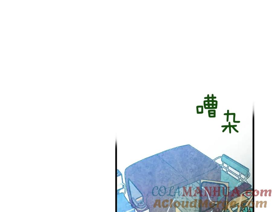 第23话我愿意为她拼命-影子皇妃-kinlip+hayul+CARROTOON（第17张）