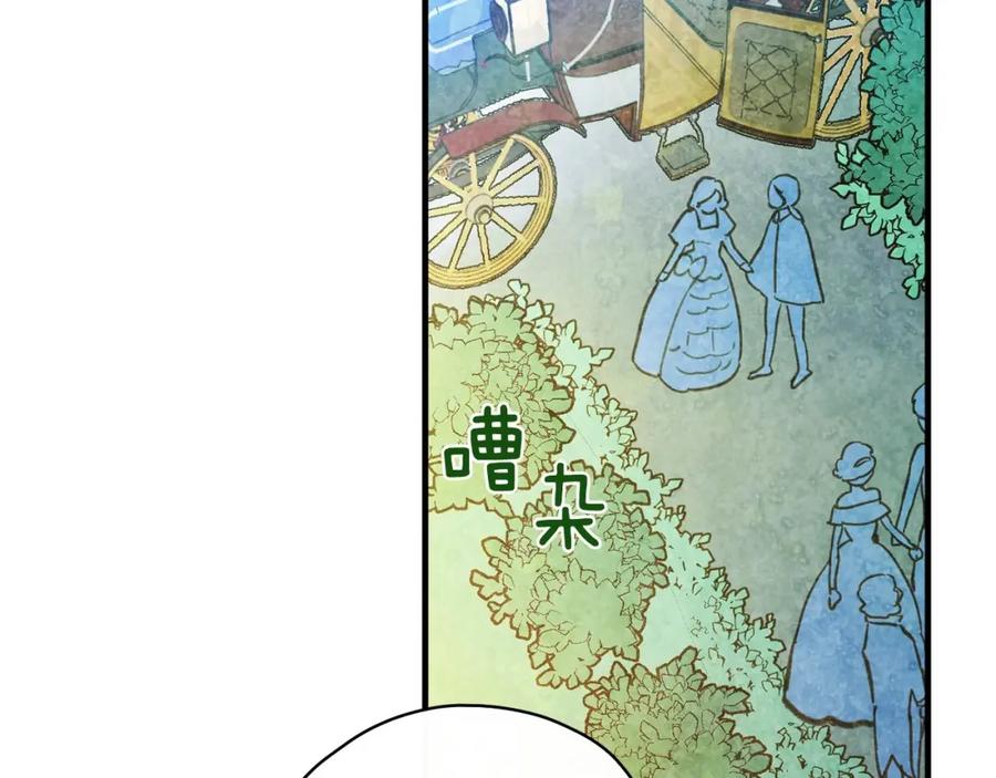 第23话我愿意为她拼命-影子皇妃-kinlip+hayul+CARROTOON（第18张）