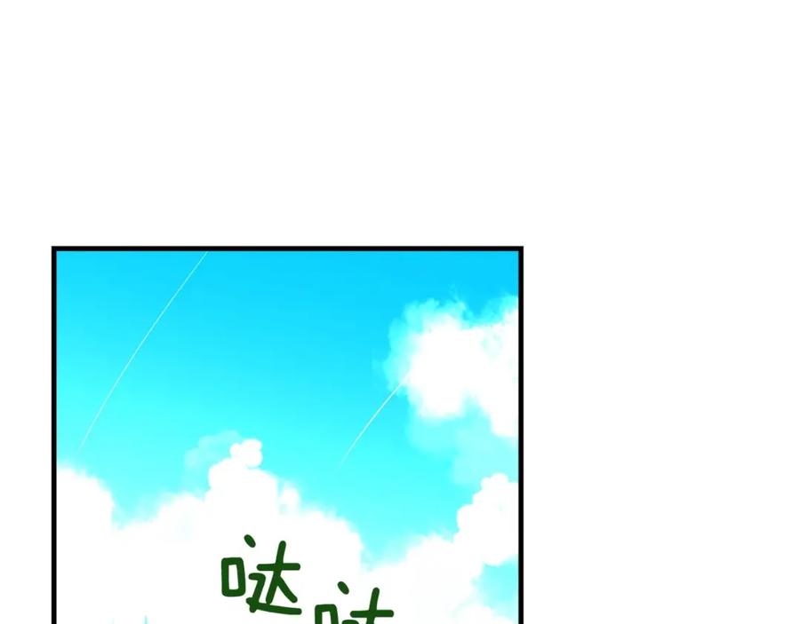 第23话我愿意为她拼命-影子皇妃-kinlip+hayul+CARROTOON（第15张）