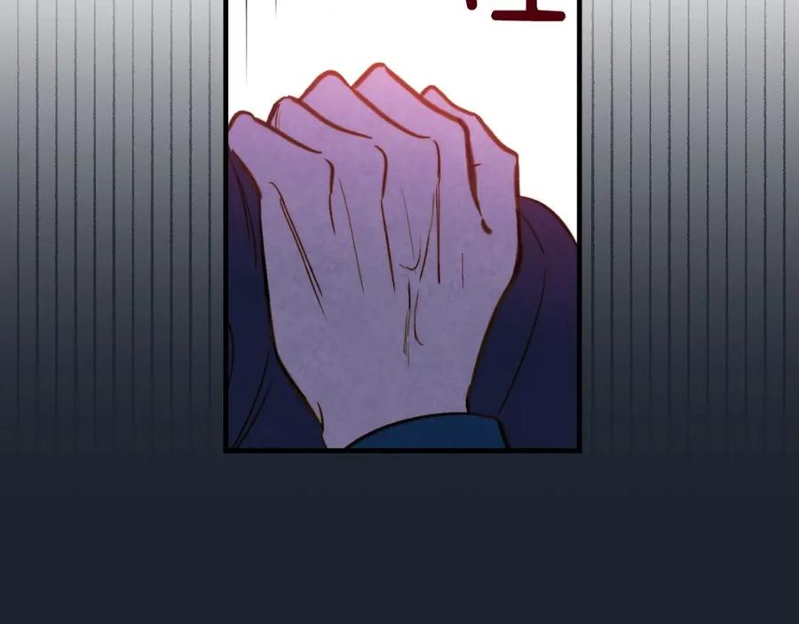 第24话越界试探-影子皇妃-kinlip+hayul+CARROTOON（第16张）
