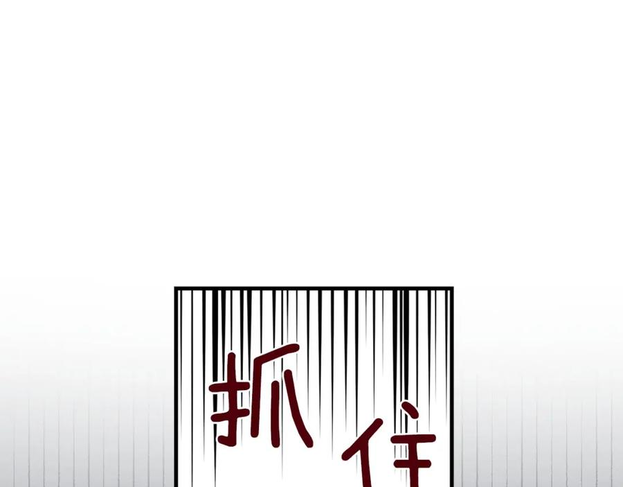 第24话越界试探-影子皇妃-kinlip+hayul+CARROTOON（第15张）