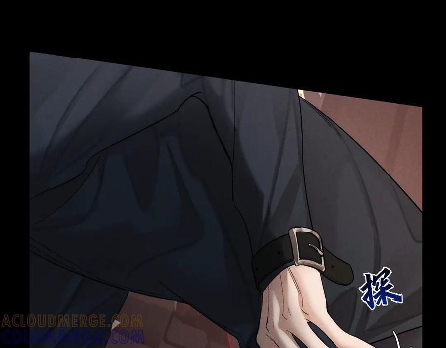 第246话：“游戏”-主角只想谈恋爱-煮个甜粽（原著）+蜂漫社（第37张）