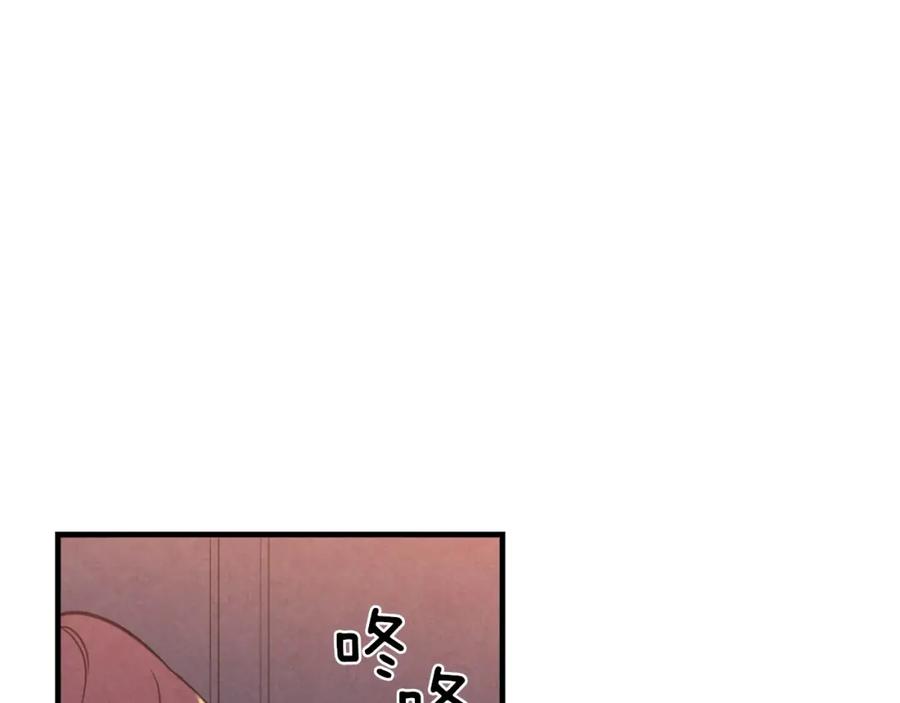 第25话我会扳倒你的-影子皇妃-kinlip+hayul+CARROTOON（第12张）