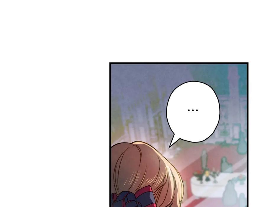 第25话我会扳倒你的-影子皇妃-kinlip+hayul+CARROTOON（第4张）