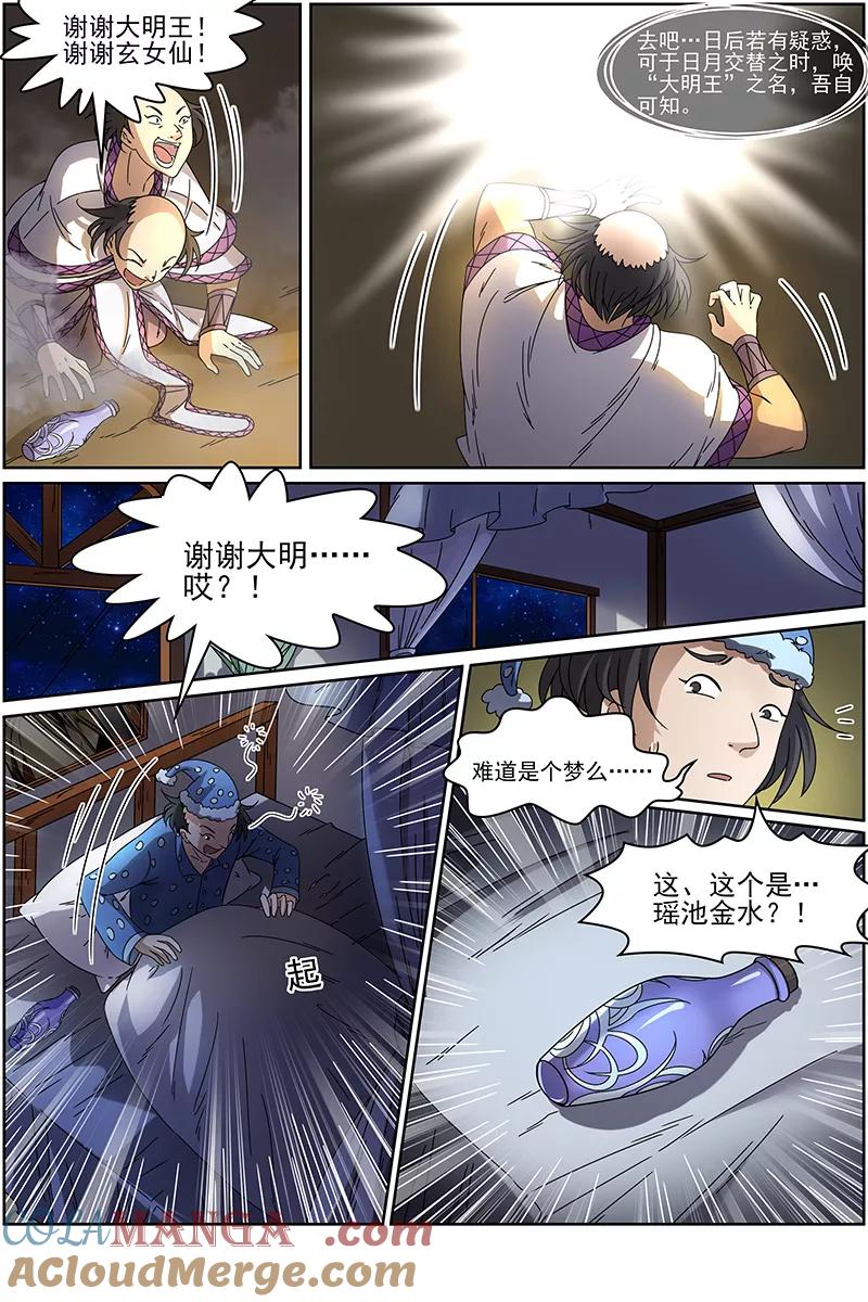6.jpg
