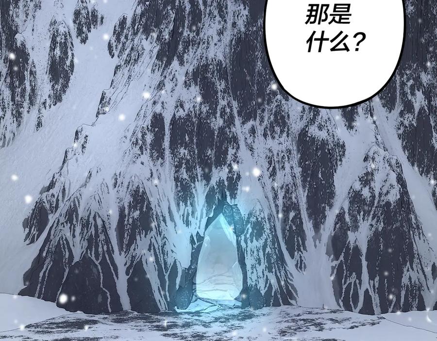 第274话走投无路-我！天命大反派-天命反派（原著）+绘术动漫（第36张）
