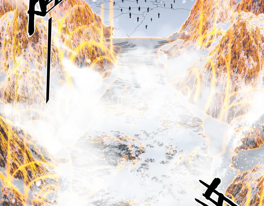 第274话走投无路-我！天命大反派-天命反派（原著）+绘术动漫（第7张）