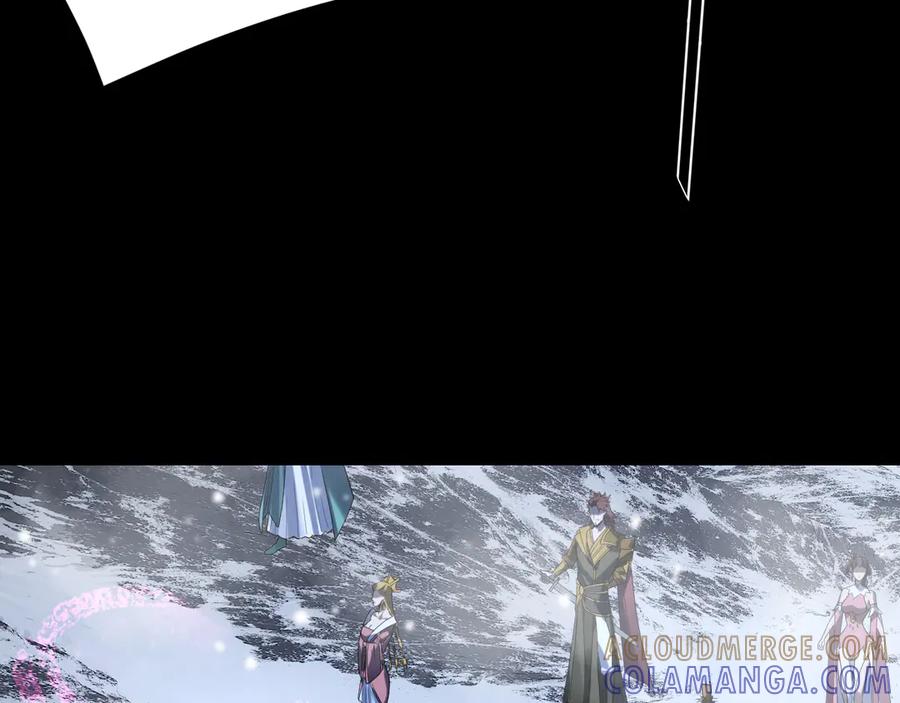 第274话走投无路-我！天命大反派-天命反派（原著）+绘术动漫（第9张）