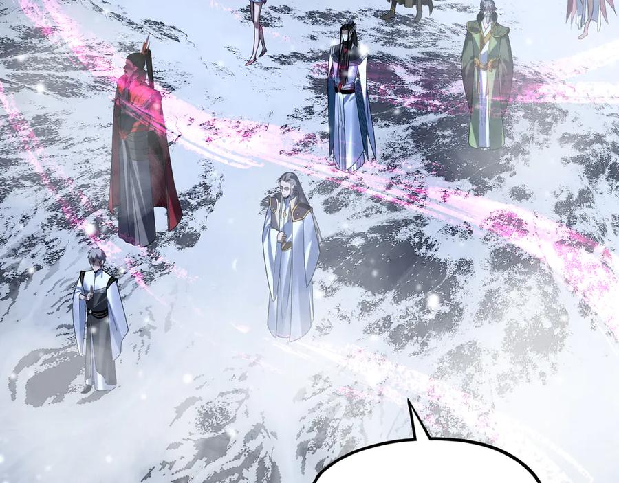 第274话走投无路-我！天命大反派-天命反派（原著）+绘术动漫（第10张）