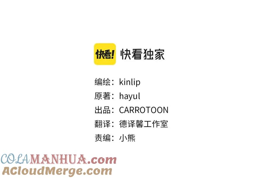 第27话要挟-影子皇妃-kinlip+hayul+CARROTOON（第13张）