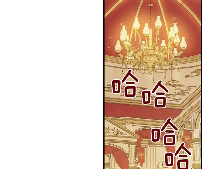 第27话要挟-影子皇妃-kinlip+hayul+CARROTOON（第2张）