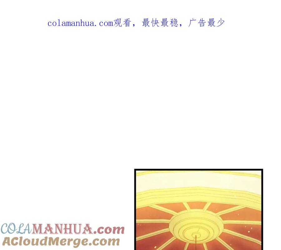 第27话要挟-影子皇妃-kinlip+hayul+CARROTOON（第1张）