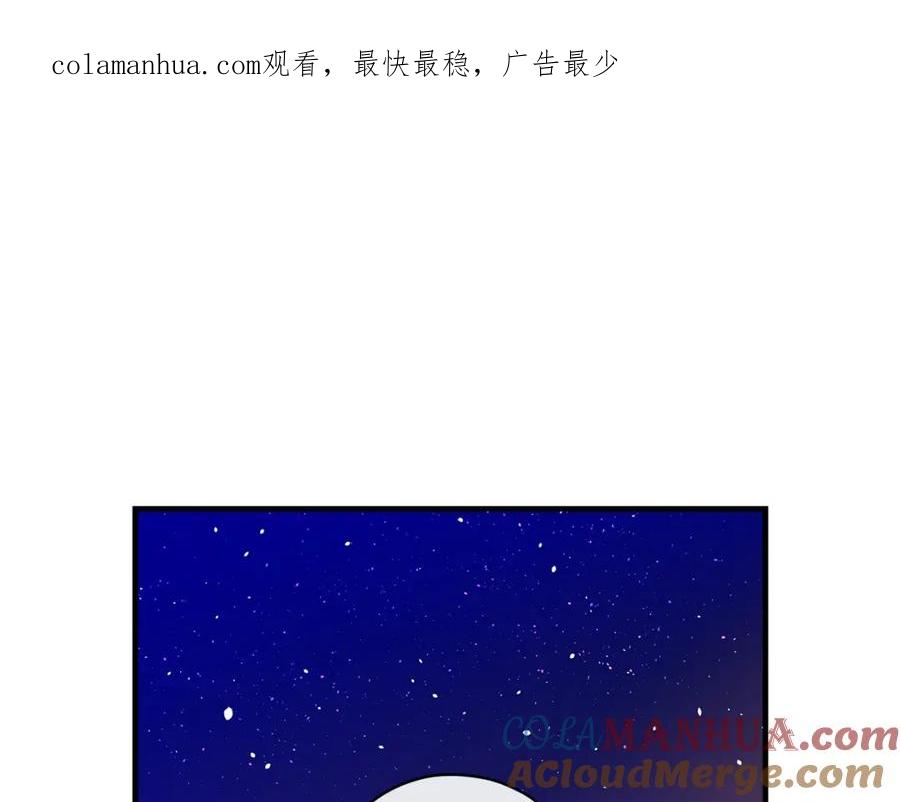 第28话骑士羞涩-影子皇妃-kinlip+hayul+CARROTOON（第1张）