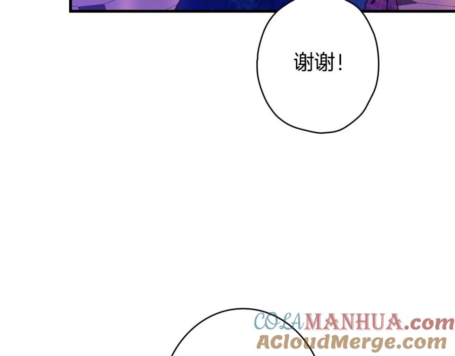第28话骑士羞涩-影子皇妃-kinlip+hayul+CARROTOON（第5张）