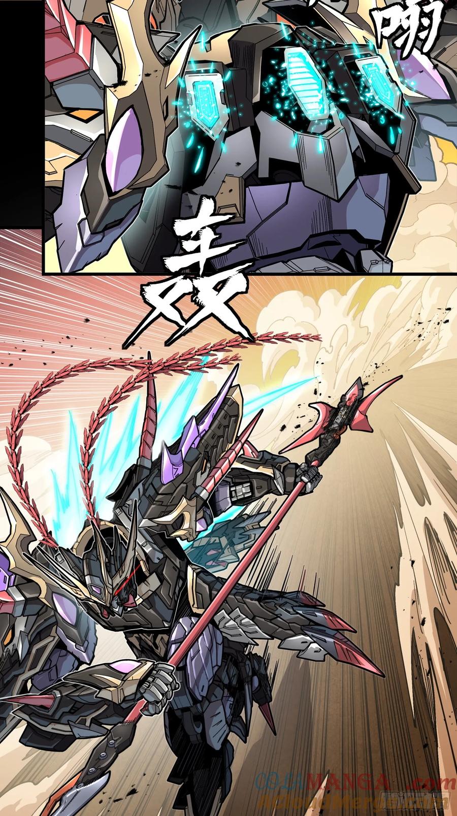 270弥伦的圈套-星甲魂将传-乐想动漫 x 摩动核稳霸（第13张）