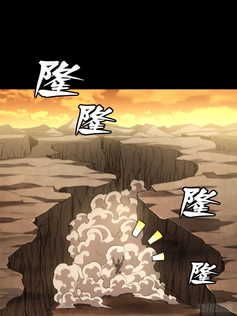 273霸道女师傅-星甲魂将传-乐想动漫 x 摩动核稳霸（第2张）