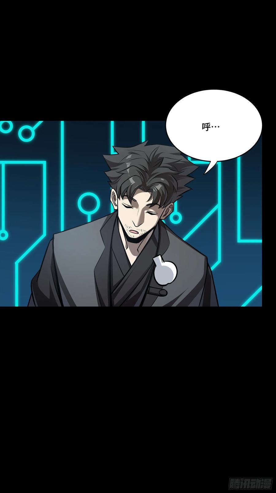 273霸道女师傅-星甲魂将传-乐想动漫 x 摩动核稳霸（第18张）