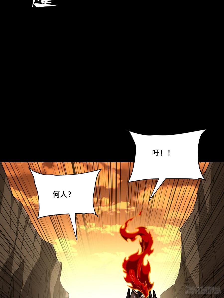 273霸道女师傅-星甲魂将传-乐想动漫 x 摩动核稳霸（第5张）