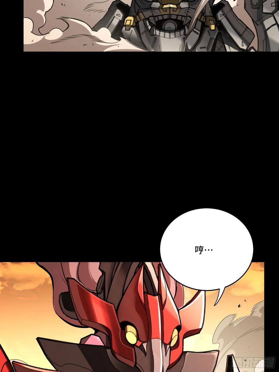 273霸道女师傅-星甲魂将传-乐想动漫 x 摩动核稳霸（第8张）