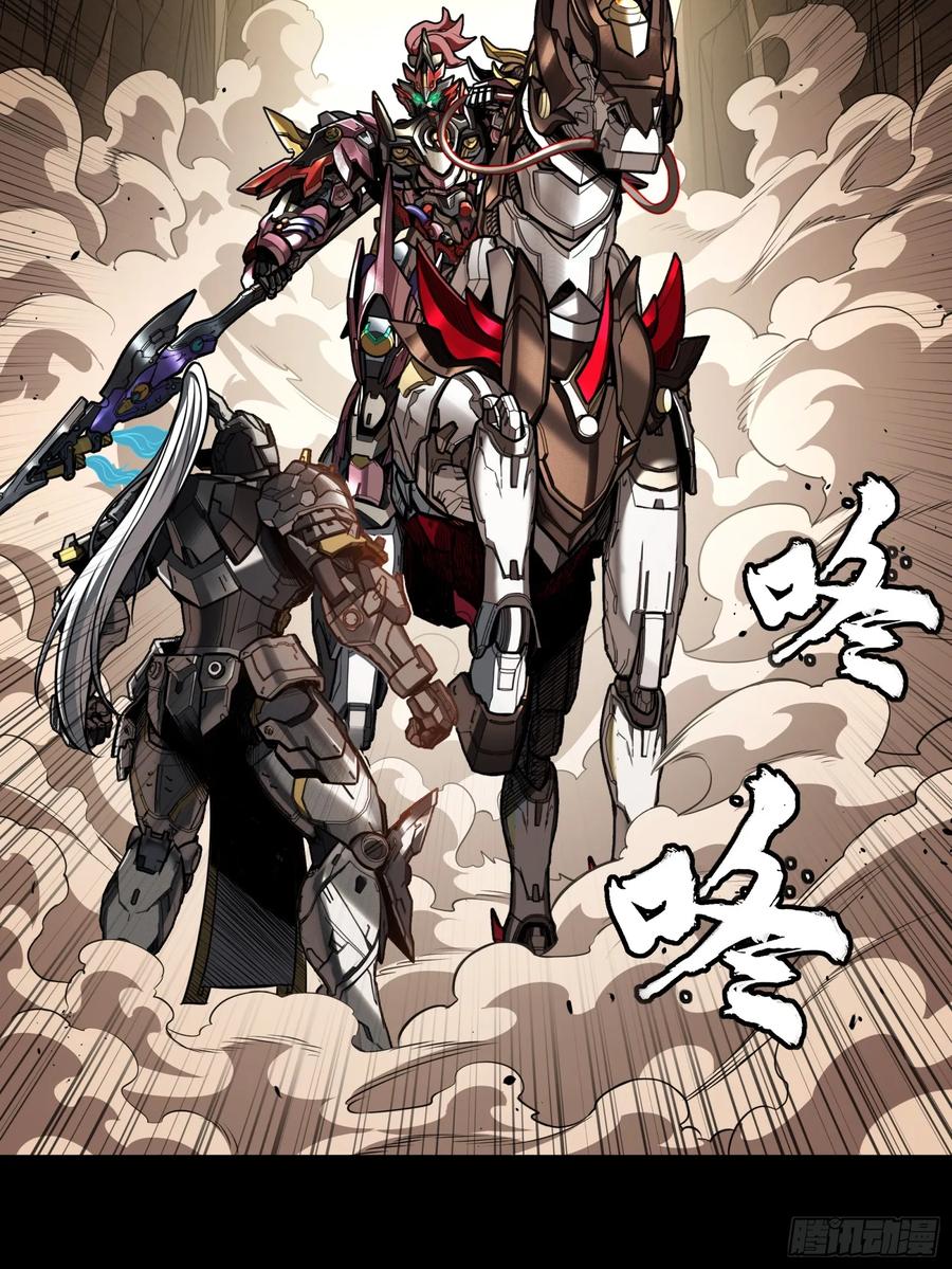 273霸道女师傅-星甲魂将传-乐想动漫 x 摩动核稳霸（第6张）