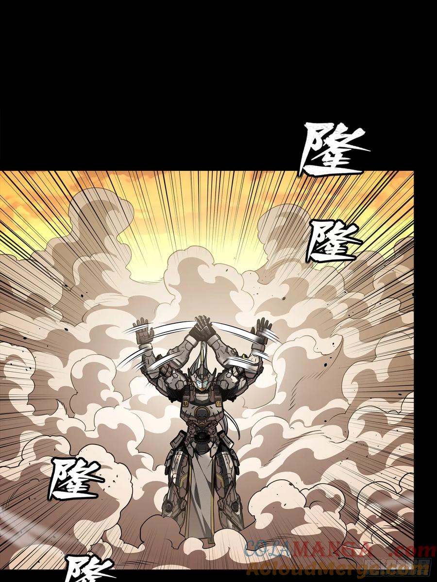 273霸道女师傅-星甲魂将传-乐想动漫 x 摩动核稳霸（第4张）