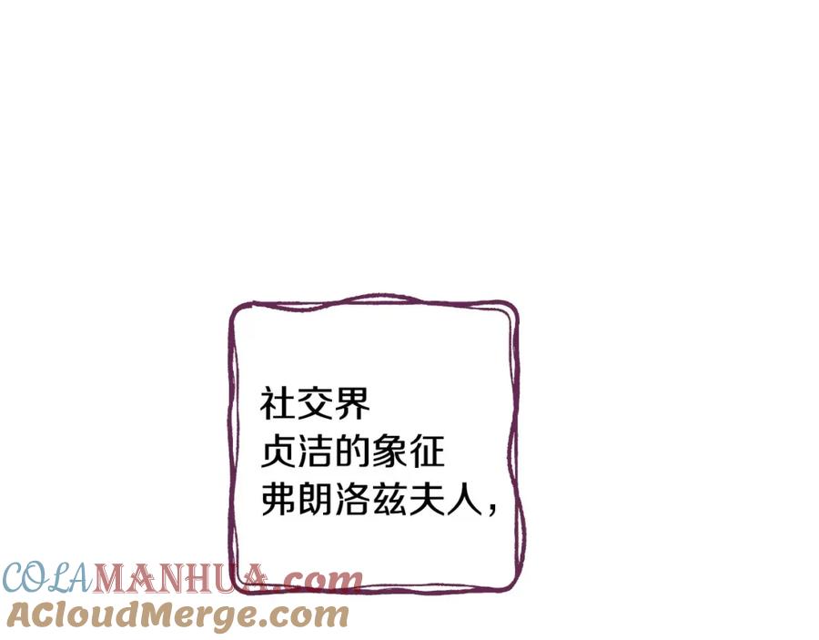 第29话起疑心-影子皇妃-kinlip+hayul+CARROTOON（第9张）