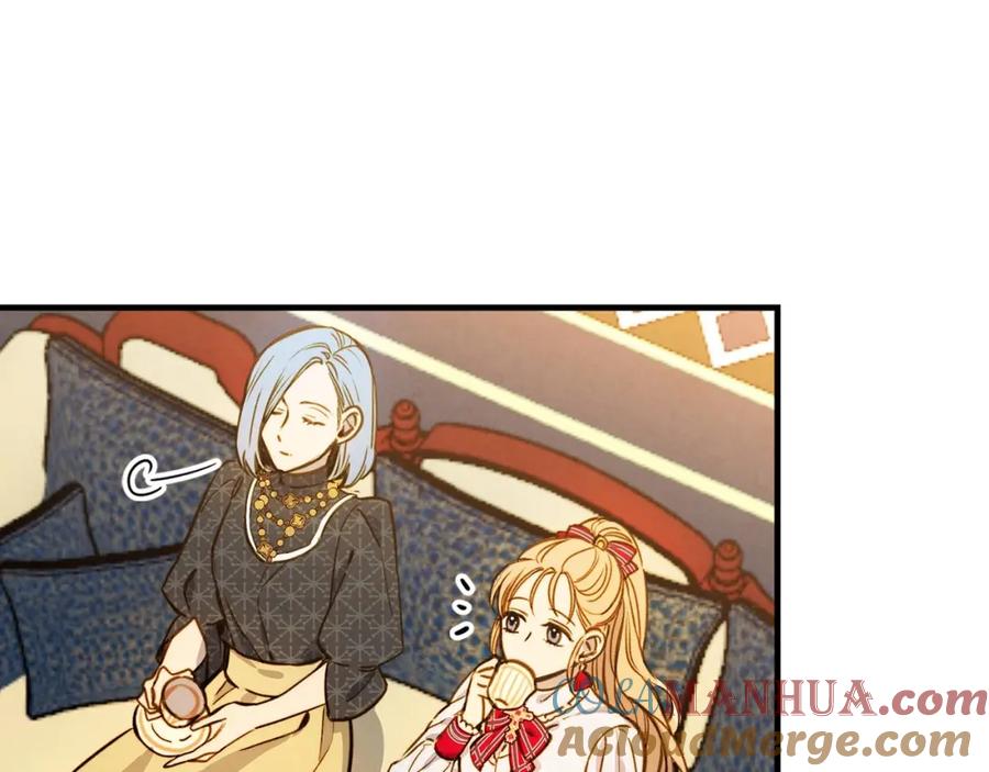 第29话起疑心-影子皇妃-kinlip+hayul+CARROTOON（第17张）