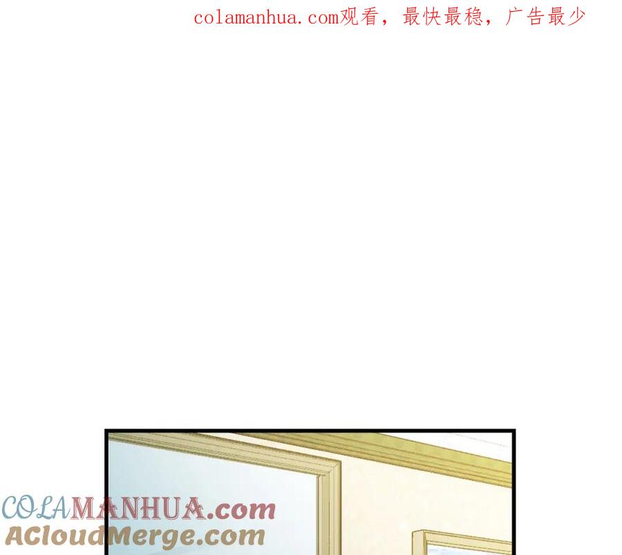 第29话起疑心-影子皇妃-kinlip+hayul+CARROTOON（第1张）