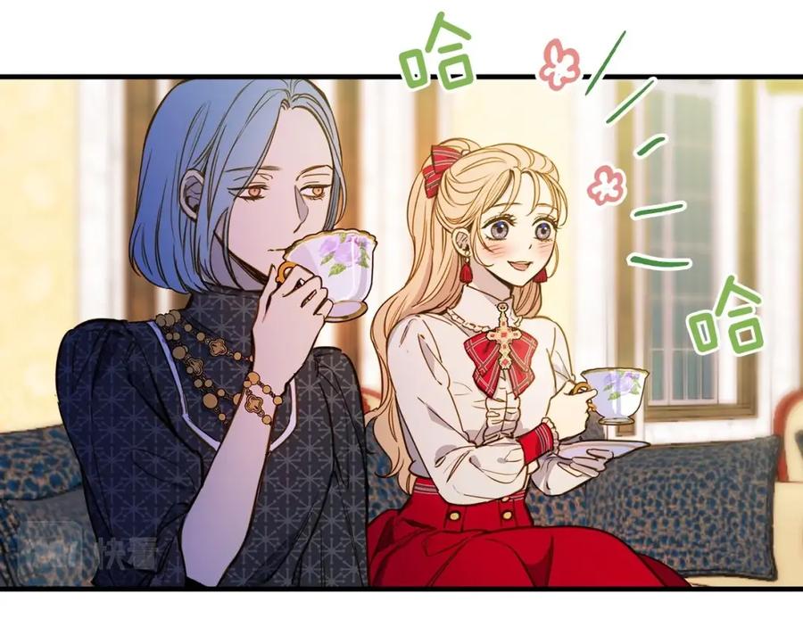 第29话起疑心-影子皇妃-kinlip+hayul+CARROTOON（第10张）