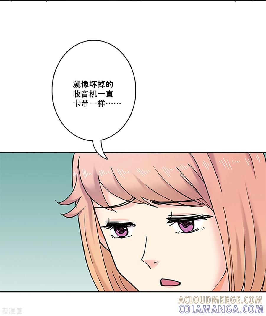 第30话冲突-Heartbeat-北京神奇未来（第4张）