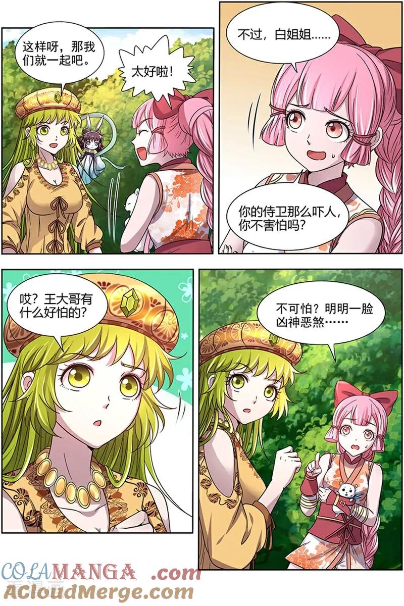 7.jpg