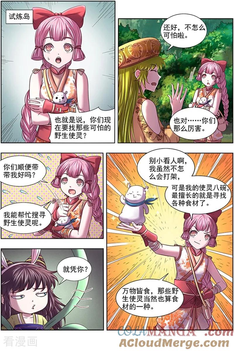 6.jpg