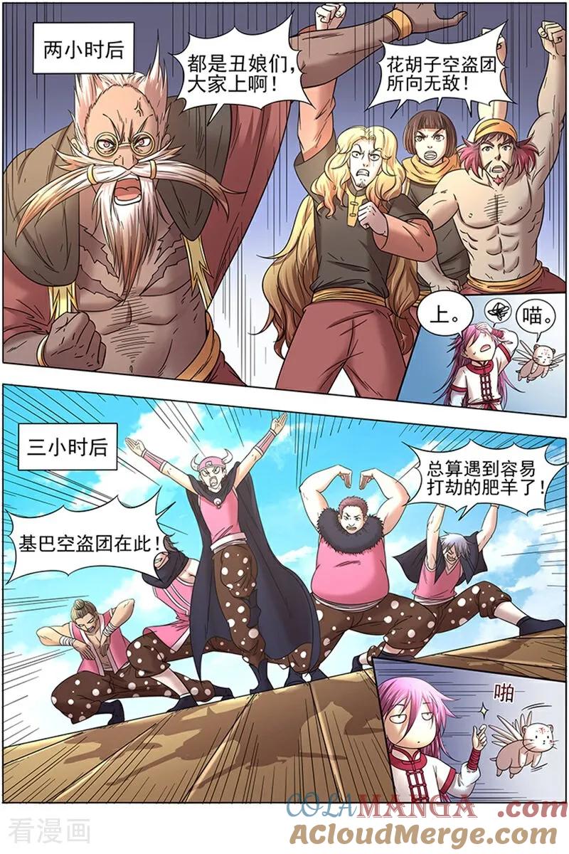 8.jpg