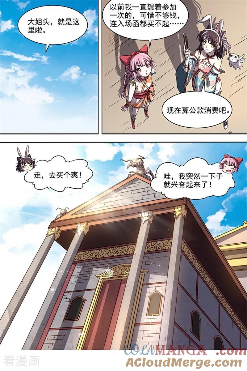 6.jpg