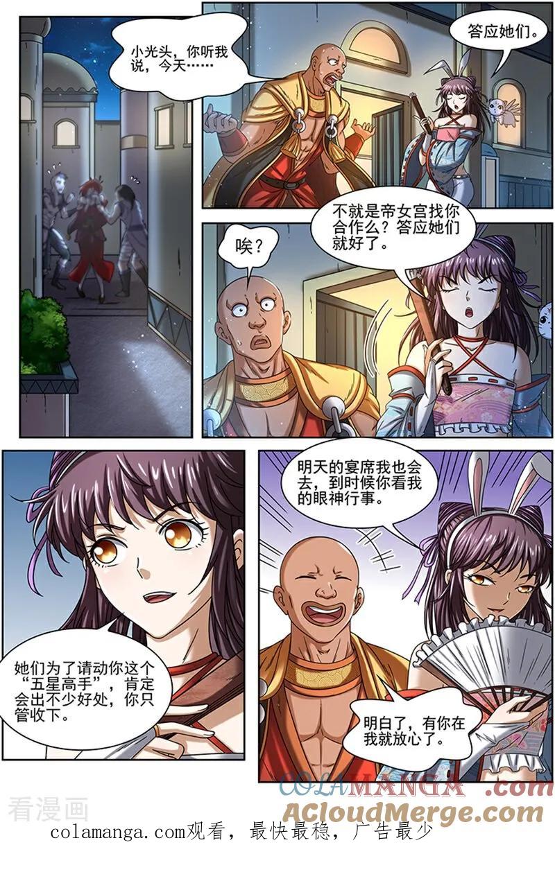 11.jpg