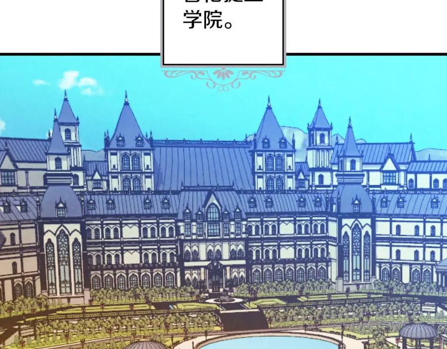 第31话让你自己主动靠近-影子皇妃-kinlip+hayul+CARROTOON（第2张）