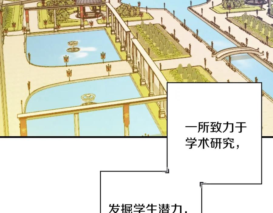 第31话让你自己主动靠近-影子皇妃-kinlip+hayul+CARROTOON（第3张）