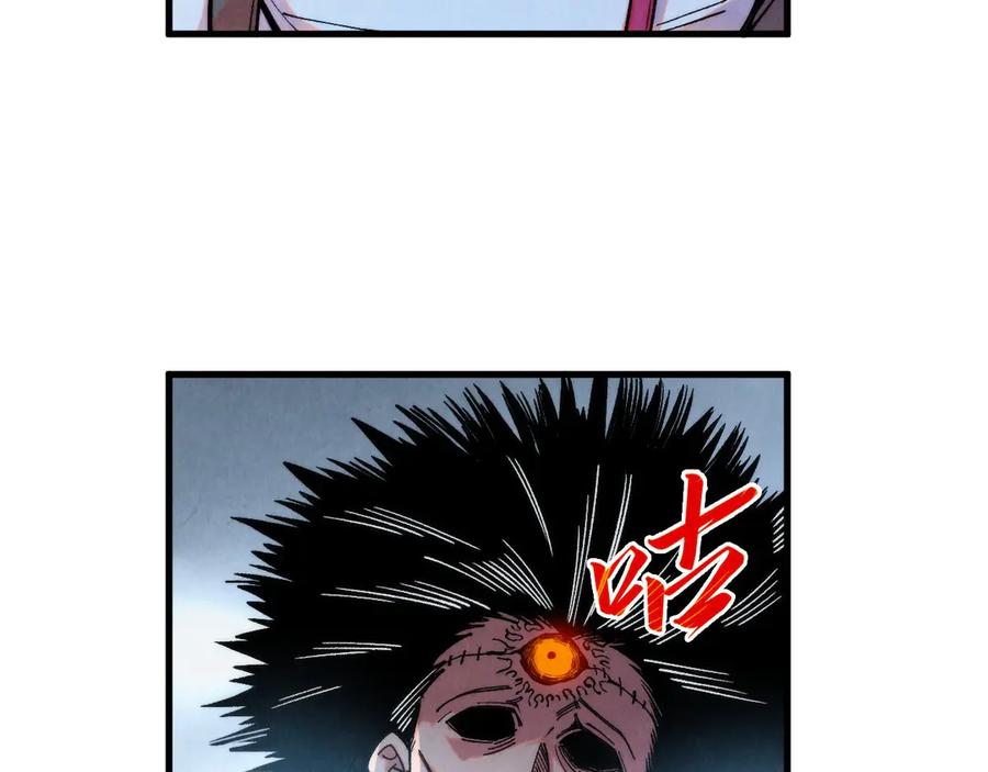 第326话炼制石兽-这一世我要当至尊-太一生水（原著）+A4漫业（第12张）