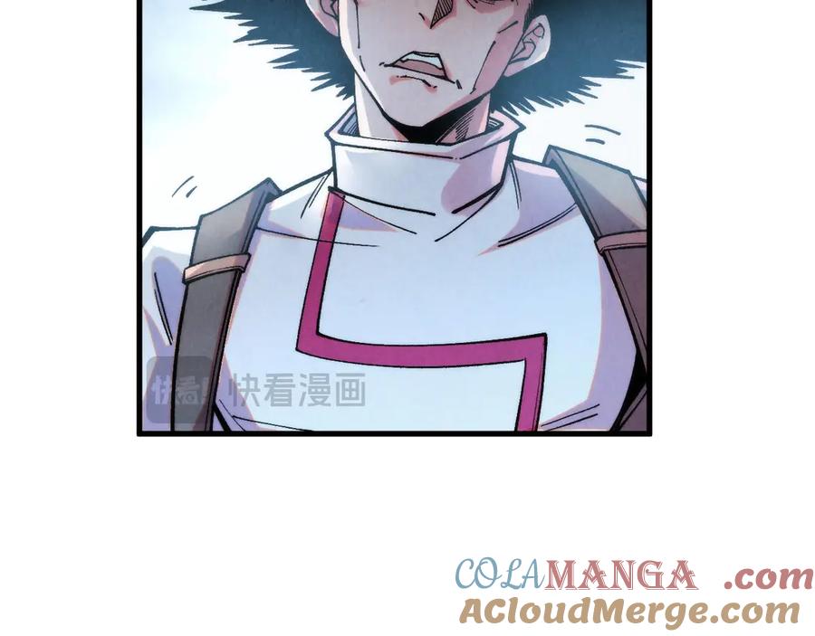 第326话炼制石兽-这一世我要当至尊-太一生水（原著）+A4漫业（第13张）