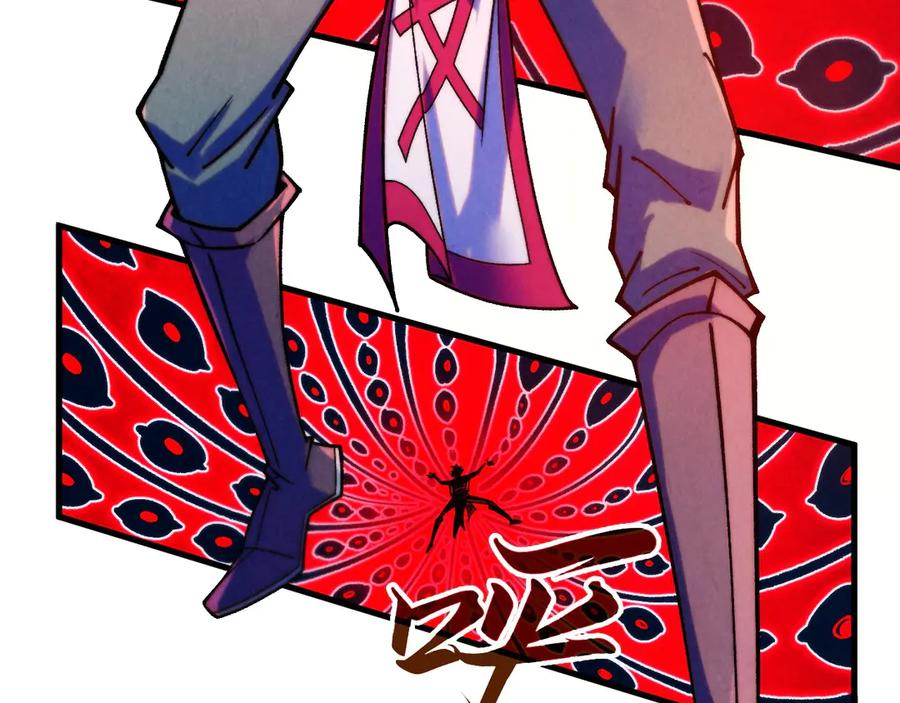 第326话炼制石兽-这一世我要当至尊-太一生水（原著）+A4漫业（第8张）