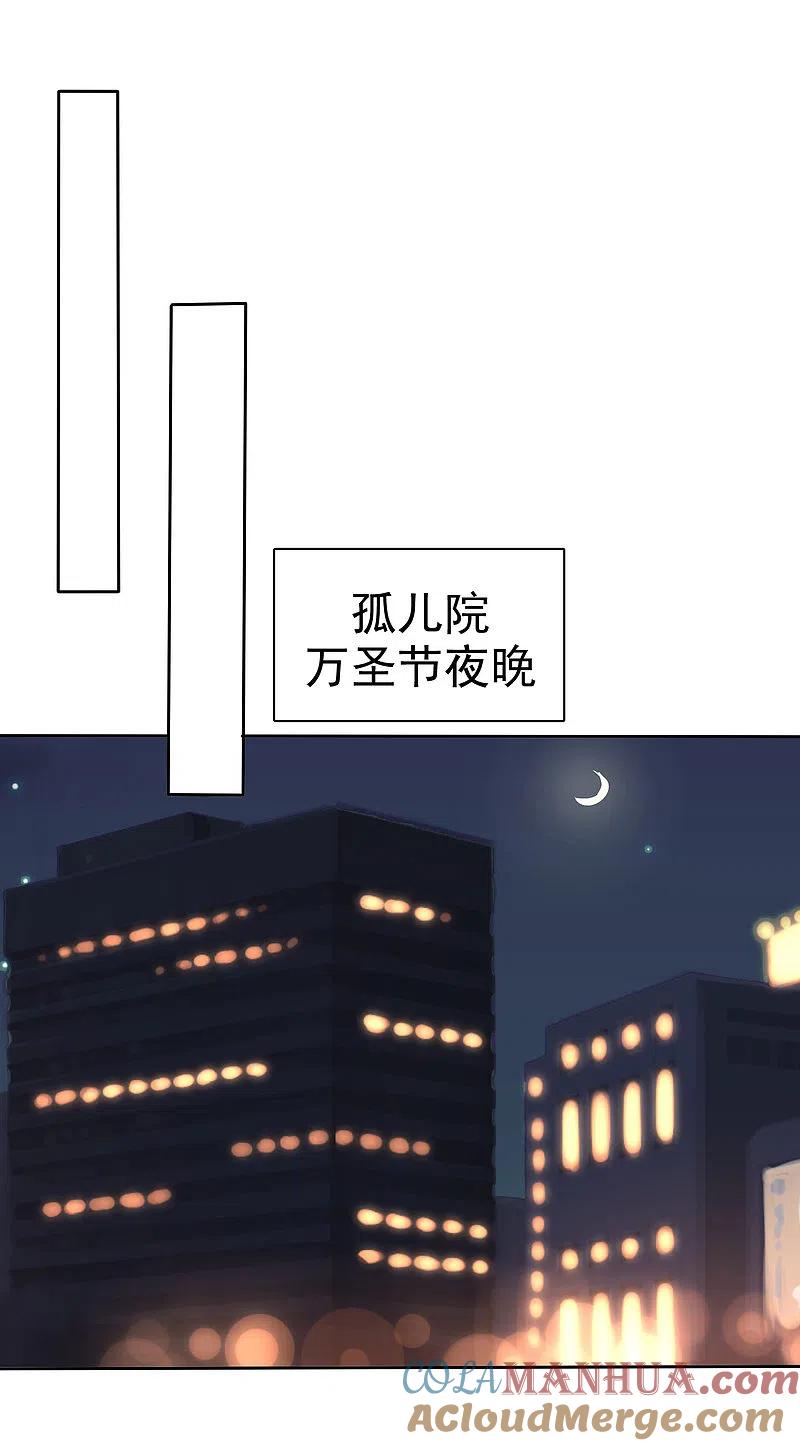 番外4-因爱宠你-极漫文化（第3张）
