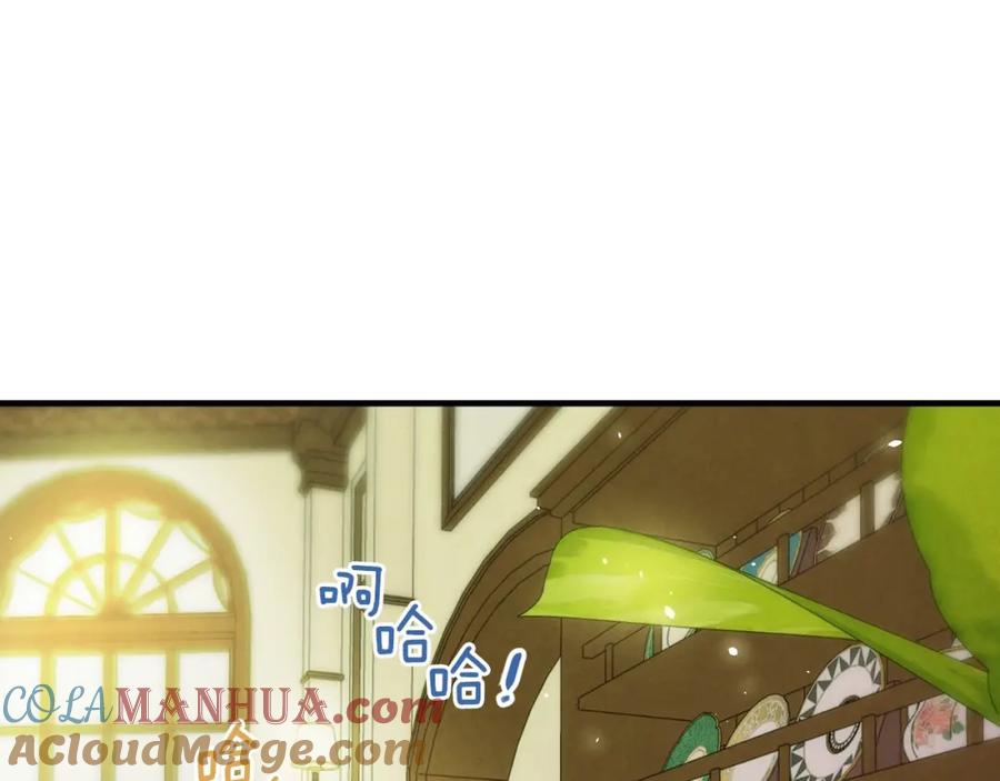 第33话收买敌人眼线-影子皇妃-kinlip+hayul+CARROTOON（第9张）