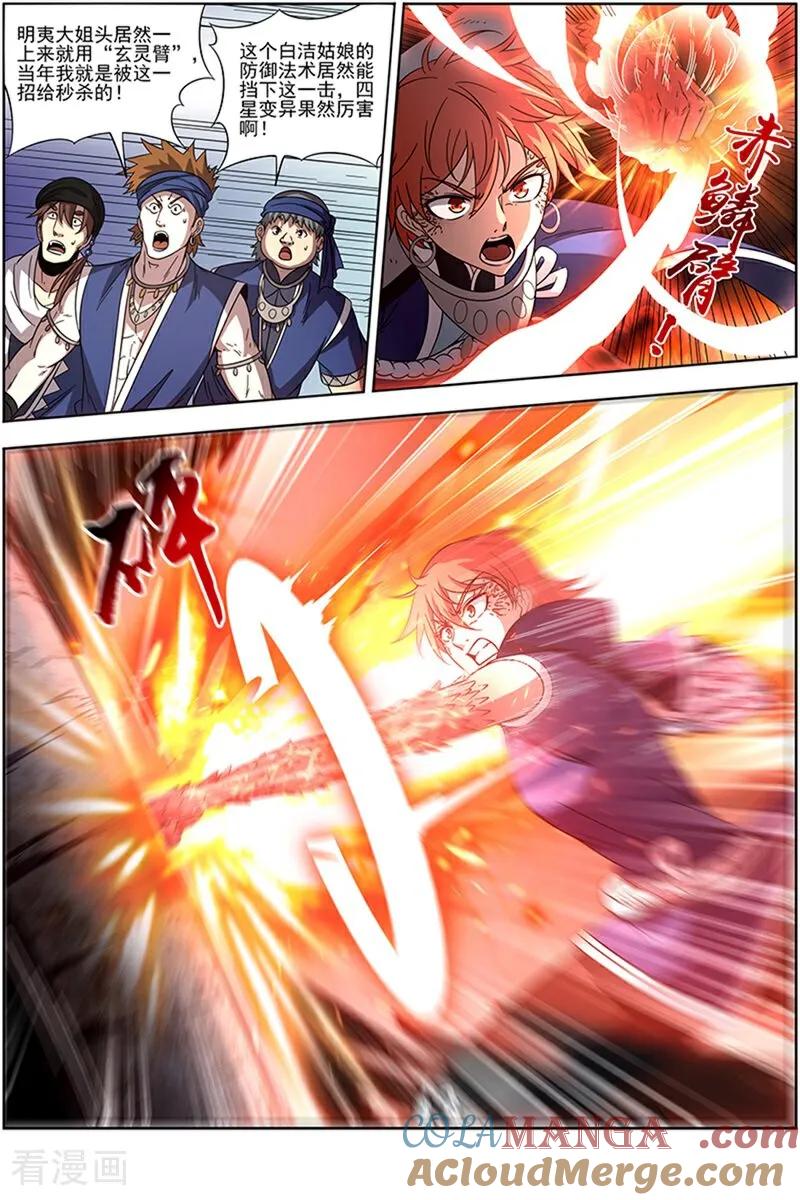 6.jpg