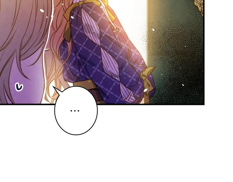 第34话变装的目的-影子皇妃-kinlip+hayul+CARROTOON（第36张）