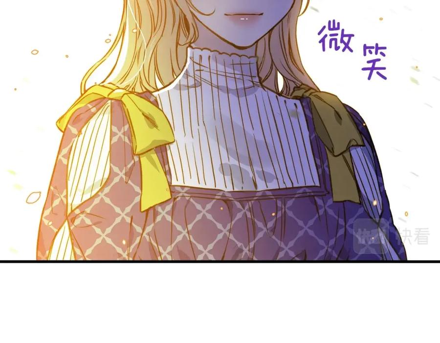 第34话变装的目的-影子皇妃-kinlip+hayul+CARROTOON（第14张）