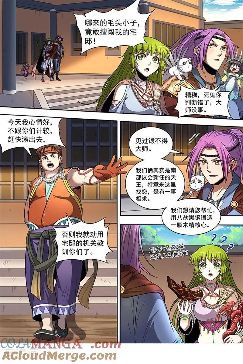 7.jpg
