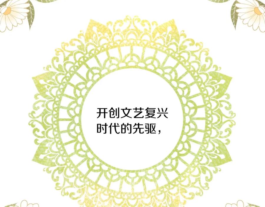 第35话“迎合大众的画风”-影子皇妃-kinlip+hayul+CARROTOON（第2张）