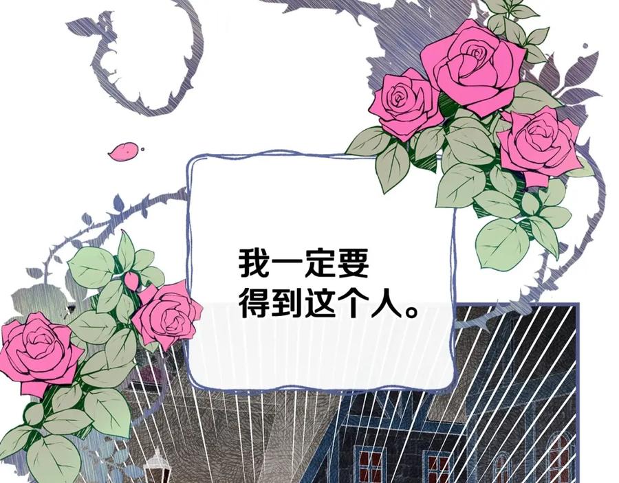 第35话“迎合大众的画风”-影子皇妃-kinlip+hayul+CARROTOON（第18张）