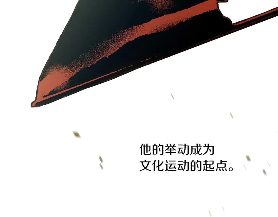 第35话“迎合大众的画风”-影子皇妃-kinlip+hayul+CARROTOON（第8张）